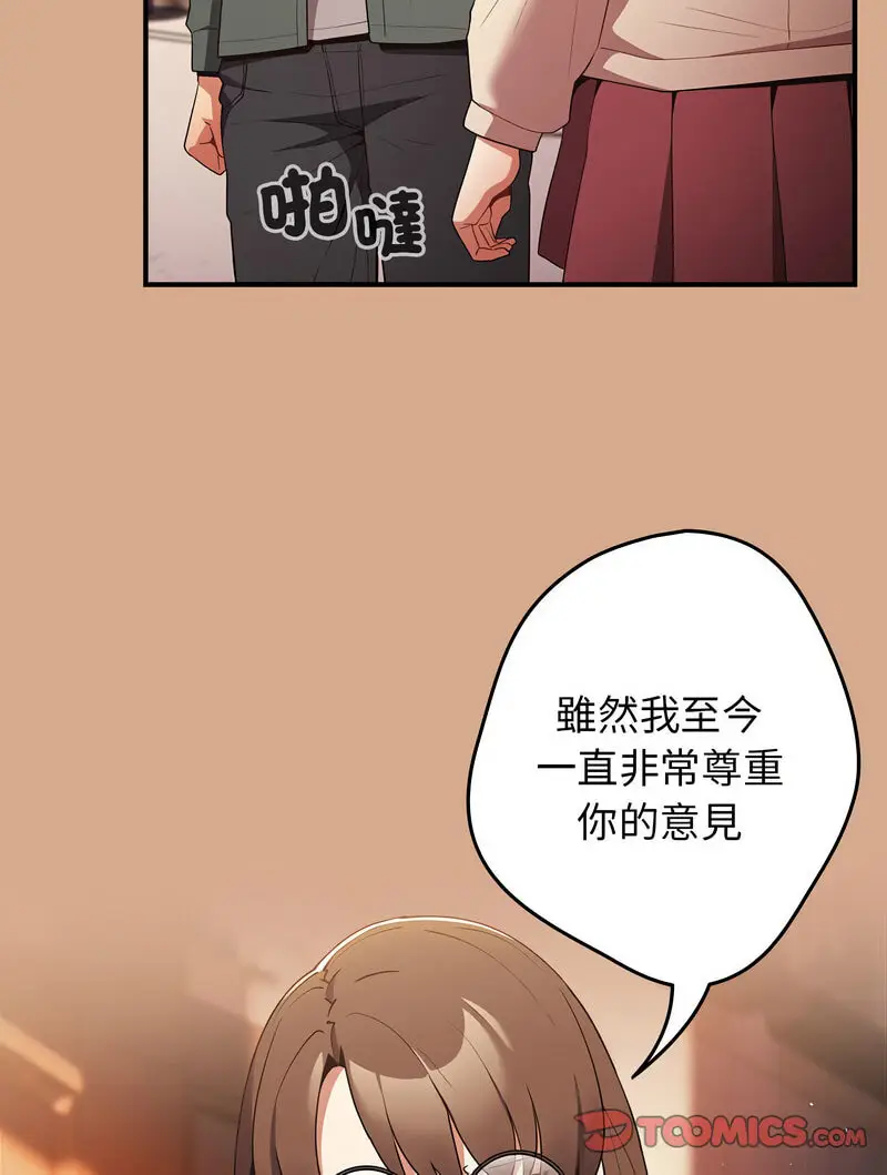 42 游戏规则我来定_游戏规则我来定