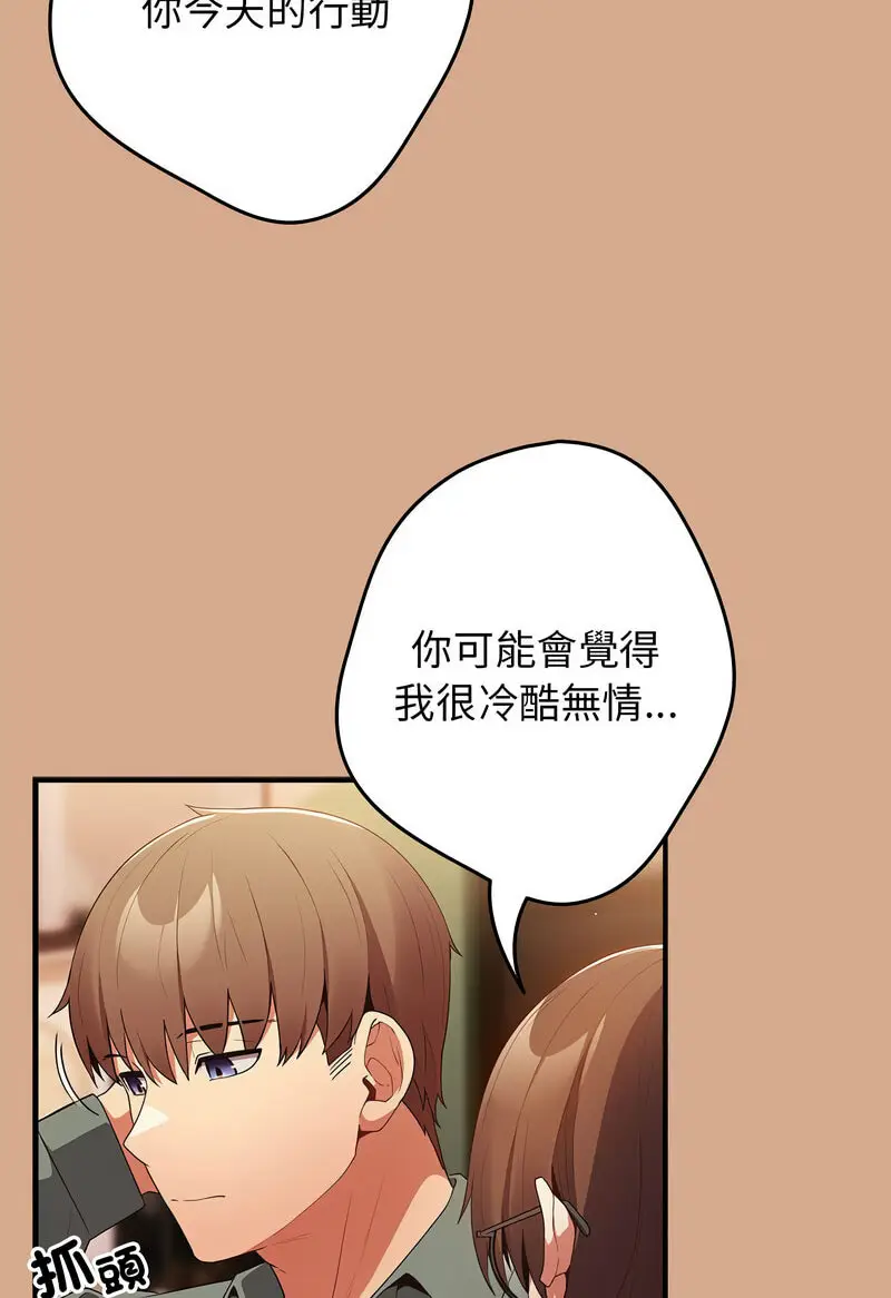42 游戏规则我来定_游戏规则我来定