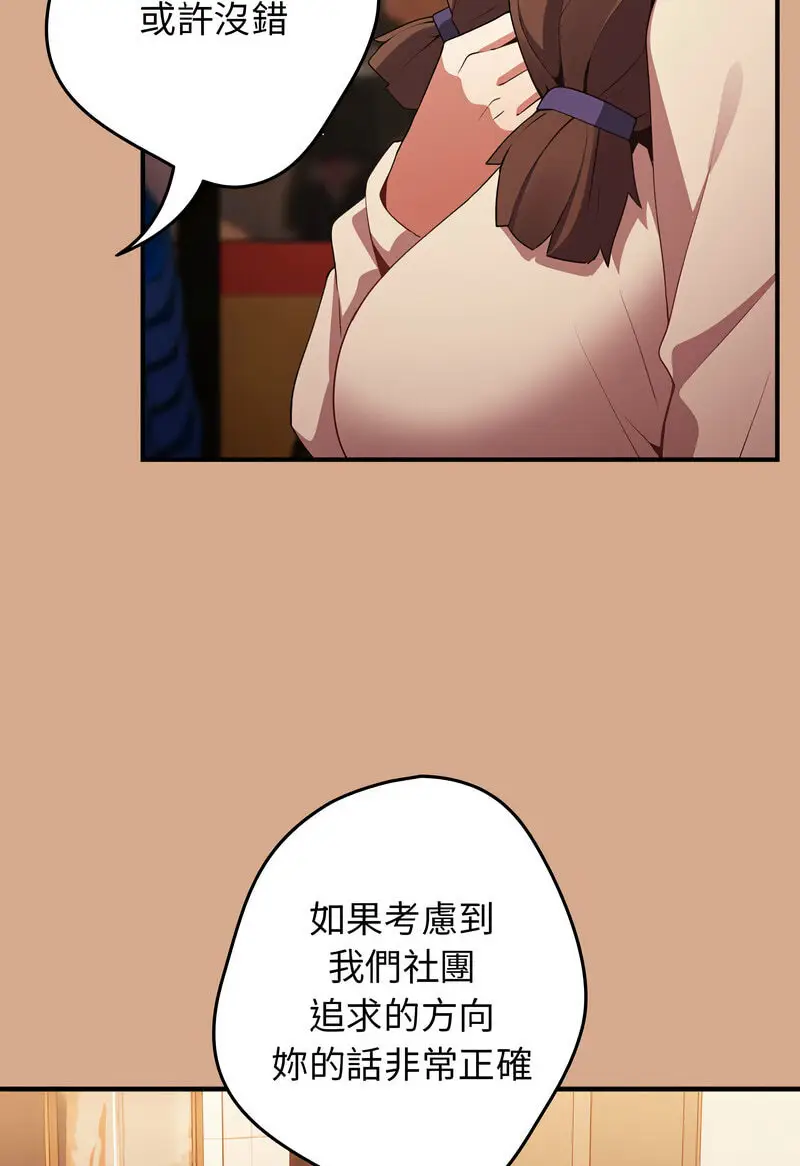 42 游戏规则我来定_游戏规则我来定