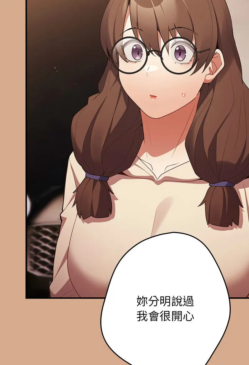 42 游戏规则我来定_游戏规则我来定