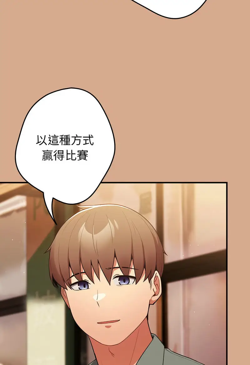 42 游戏规则我来定_游戏规则我来定