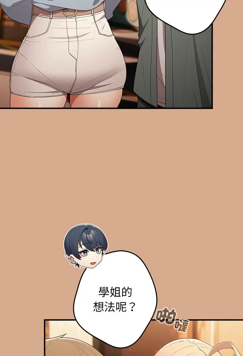 42 游戏规则我来定_游戏规则我来定