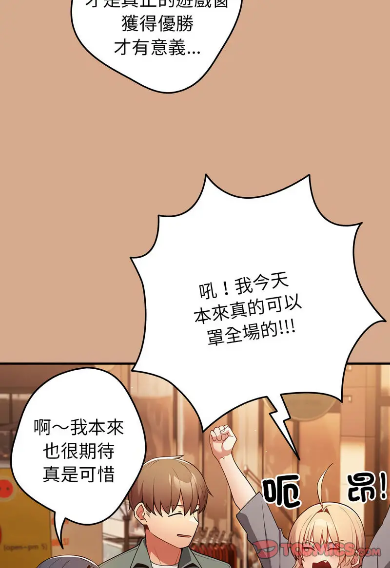 42 游戏规则我来定_游戏规则我来定