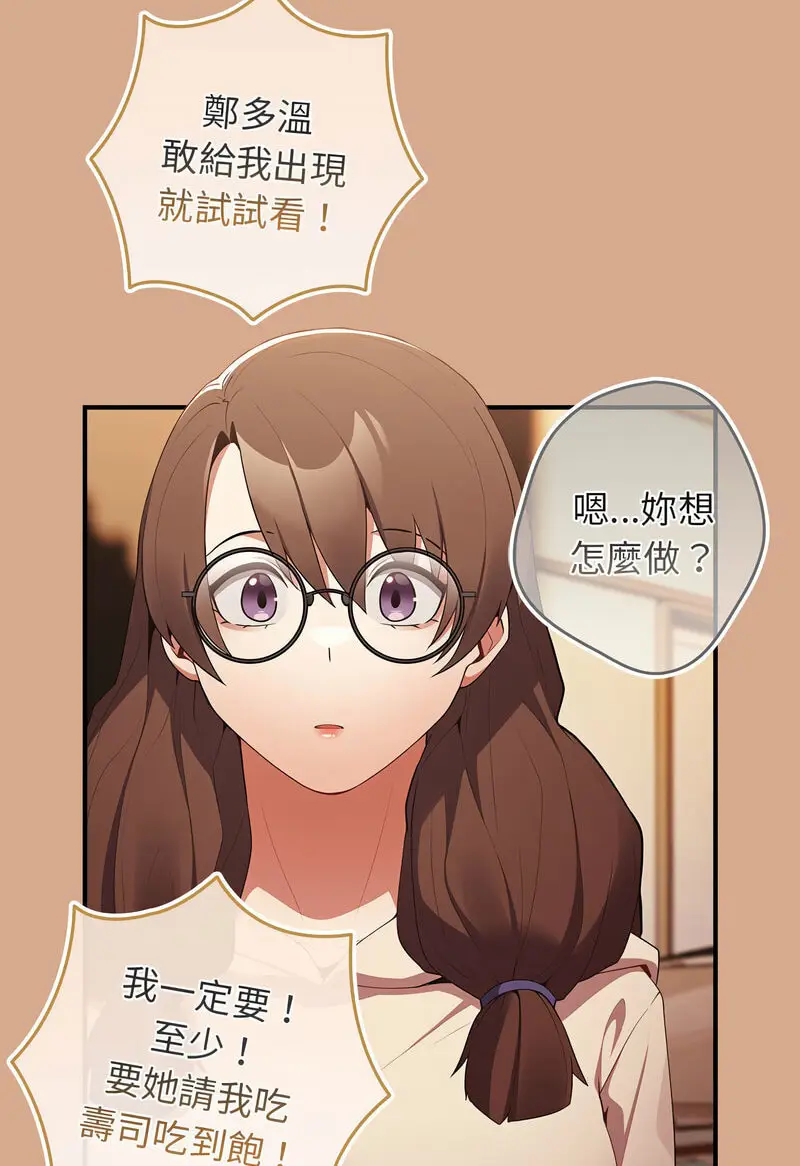 42 游戏规则我来定_游戏规则我来定