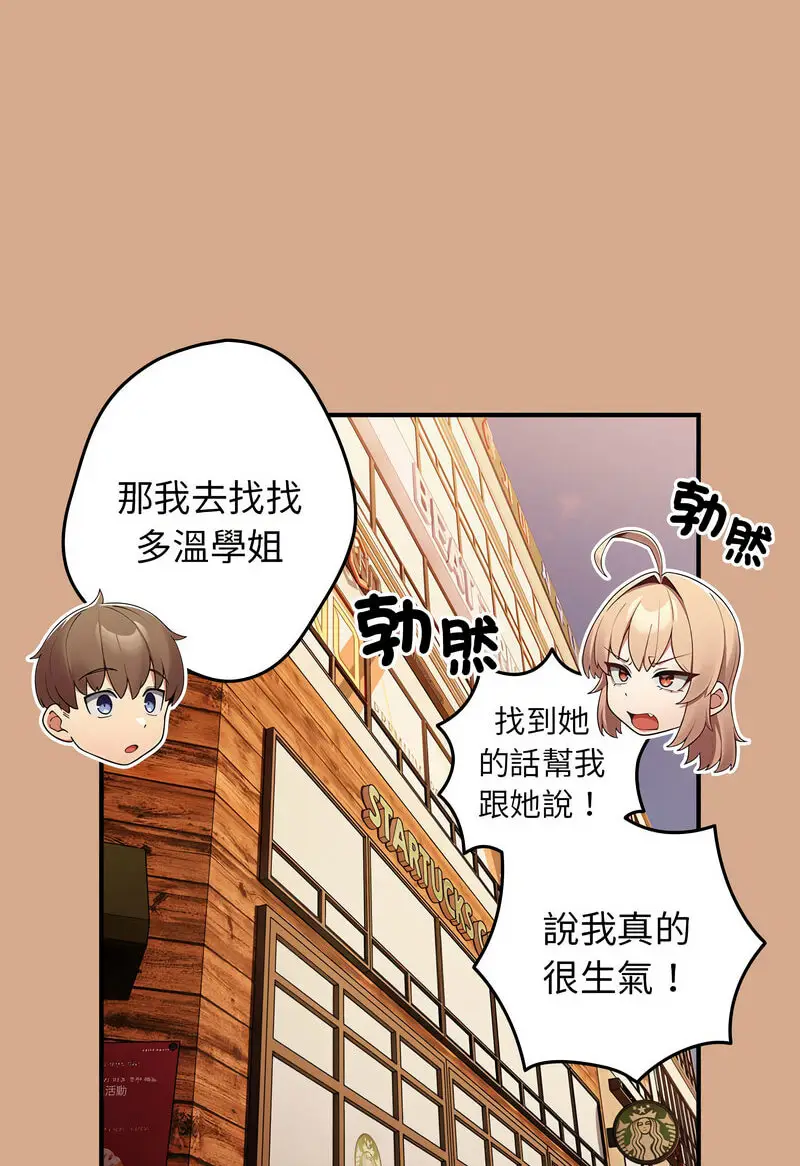 42 游戏规则我来定_游戏规则我来定