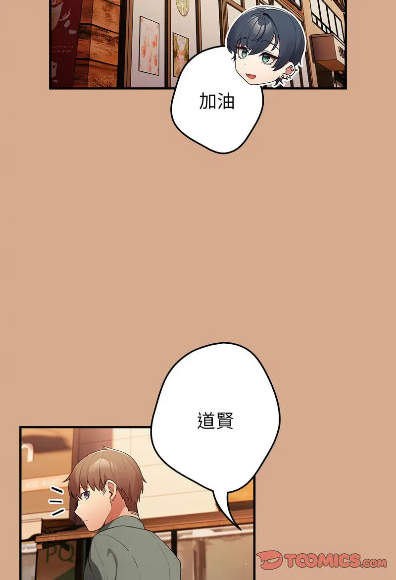 42 游戏规则我来定_游戏规则我来定