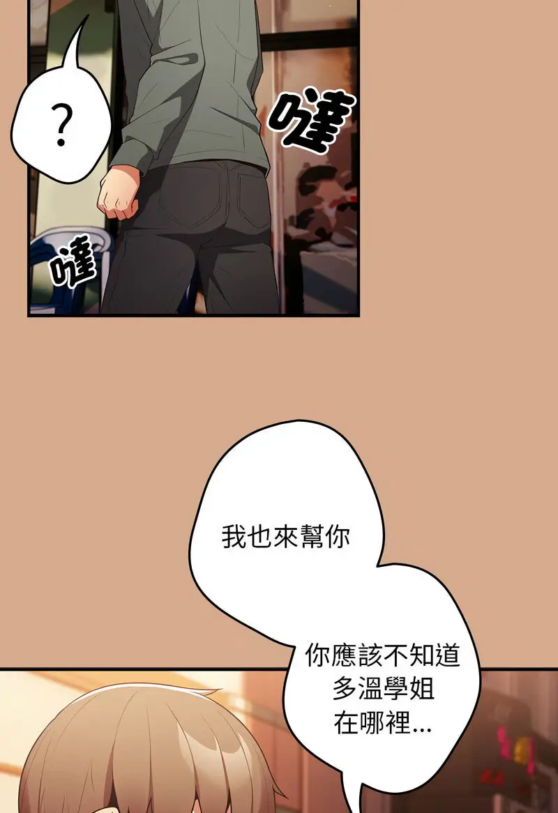 42 游戏规则我来定_游戏规则我来定
