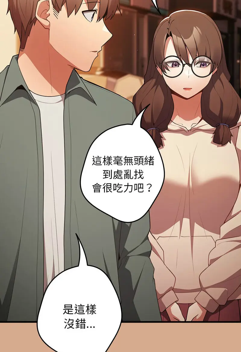 42 游戏规则我来定_游戏规则我来定