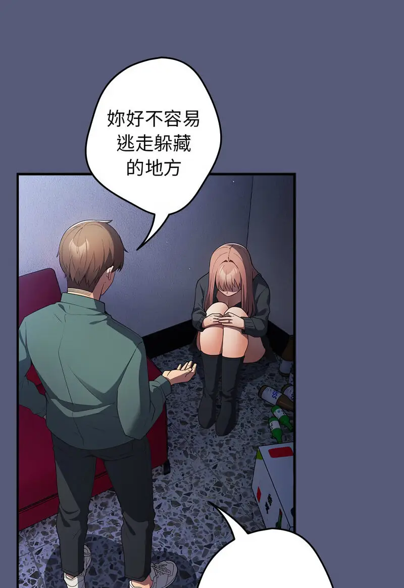 42 游戏规则我来定_游戏规则我来定