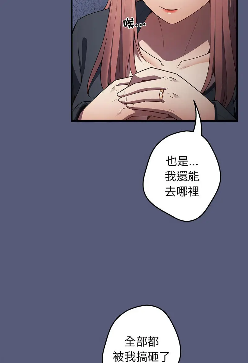 42 游戏规则我来定_游戏规则我来定