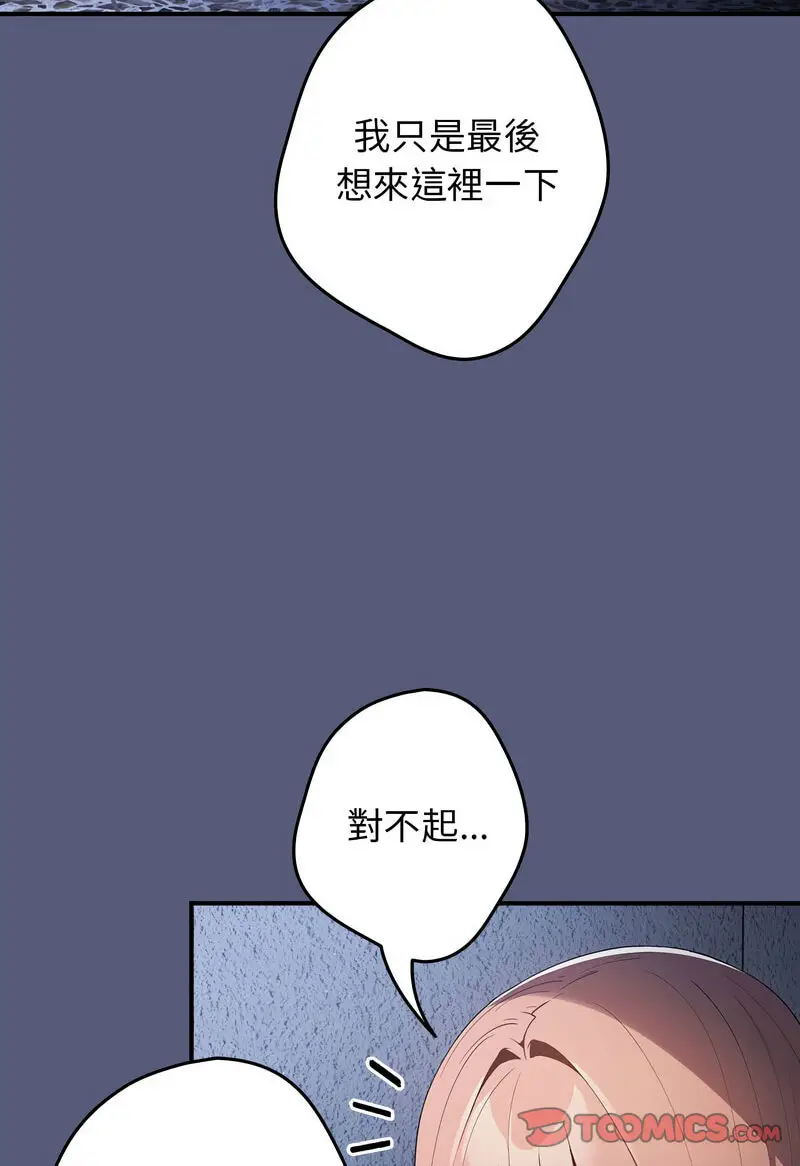 42 游戏规则我来定_游戏规则我来定