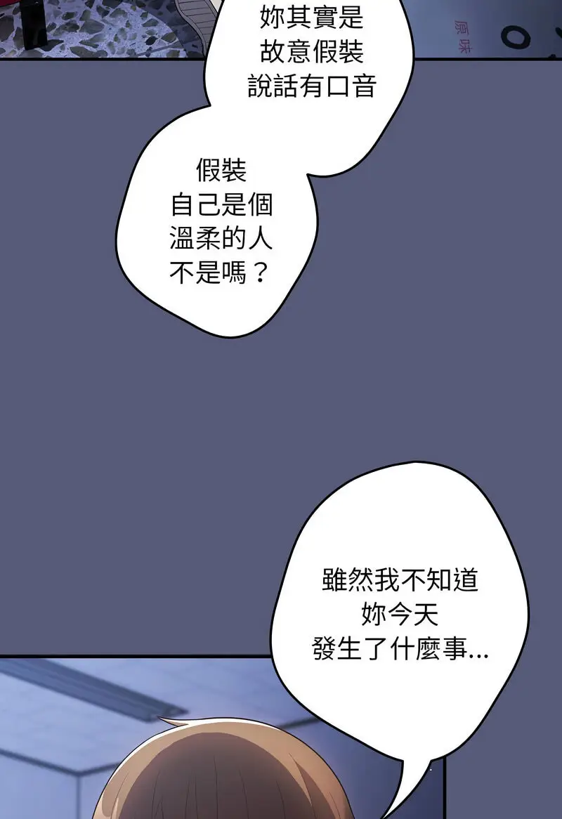 42 游戏规则我来定_游戏规则我来定