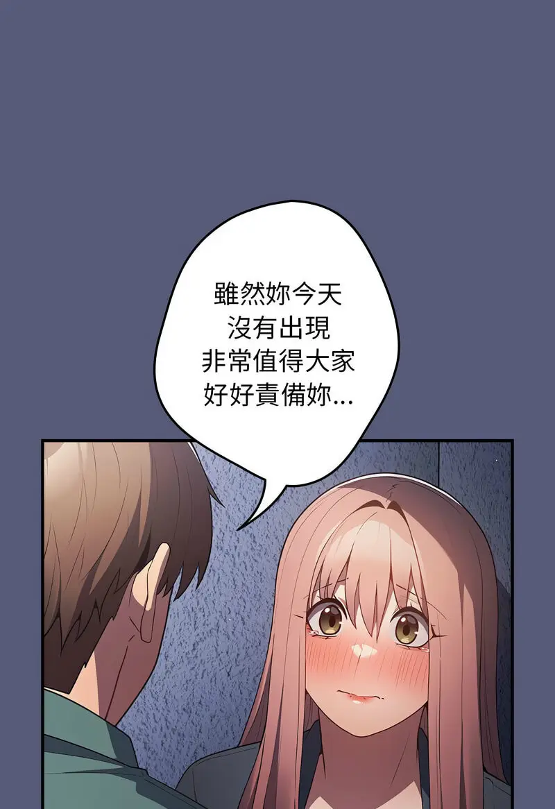 42 游戏规则我来定_游戏规则我来定
