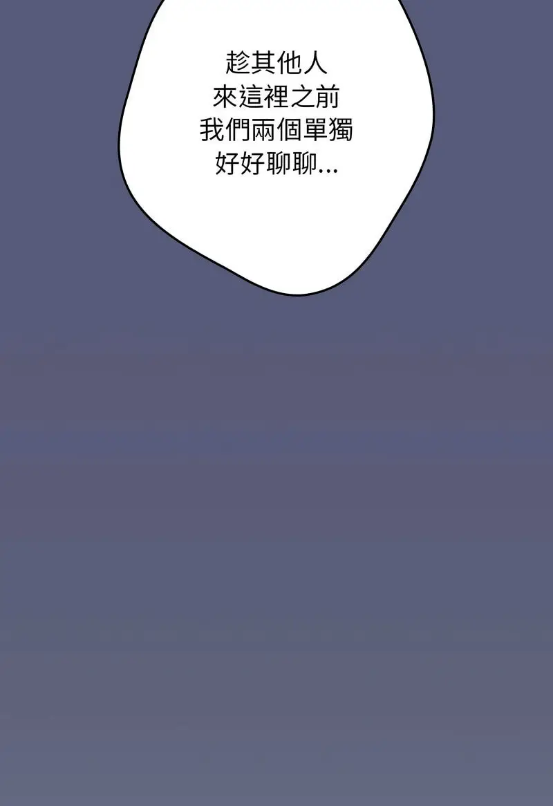 42 游戏规则我来定_游戏规则我来定