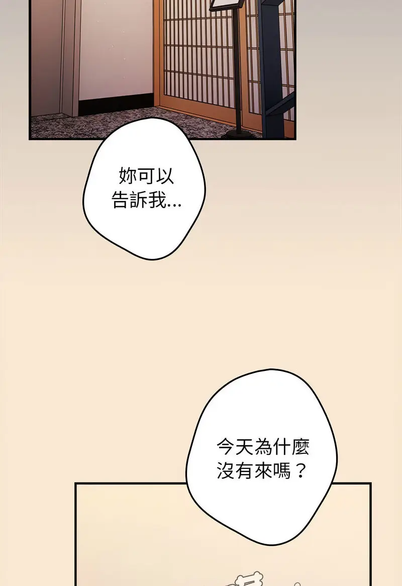 42 游戏规则我来定_游戏规则我来定