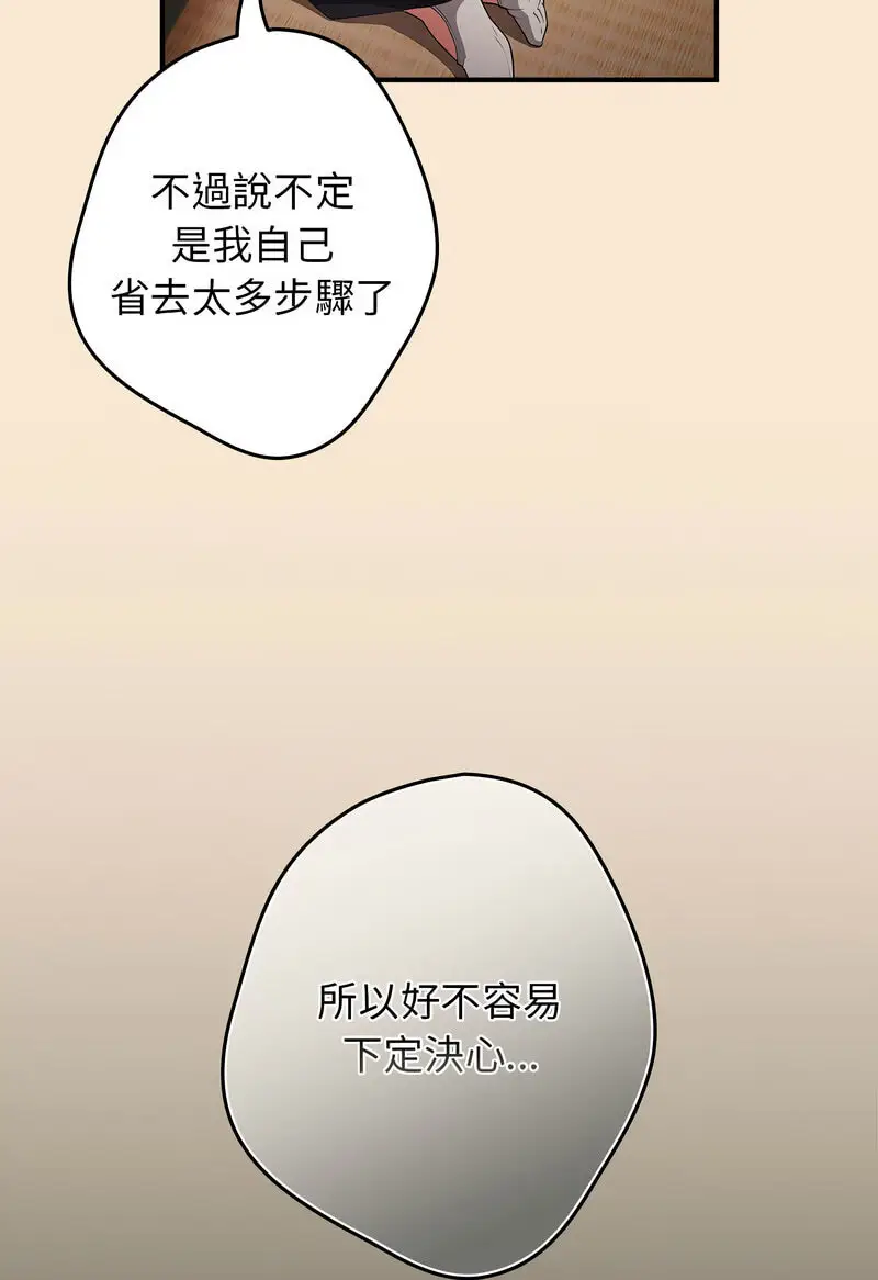 42 游戏规则我来定_游戏规则我来定