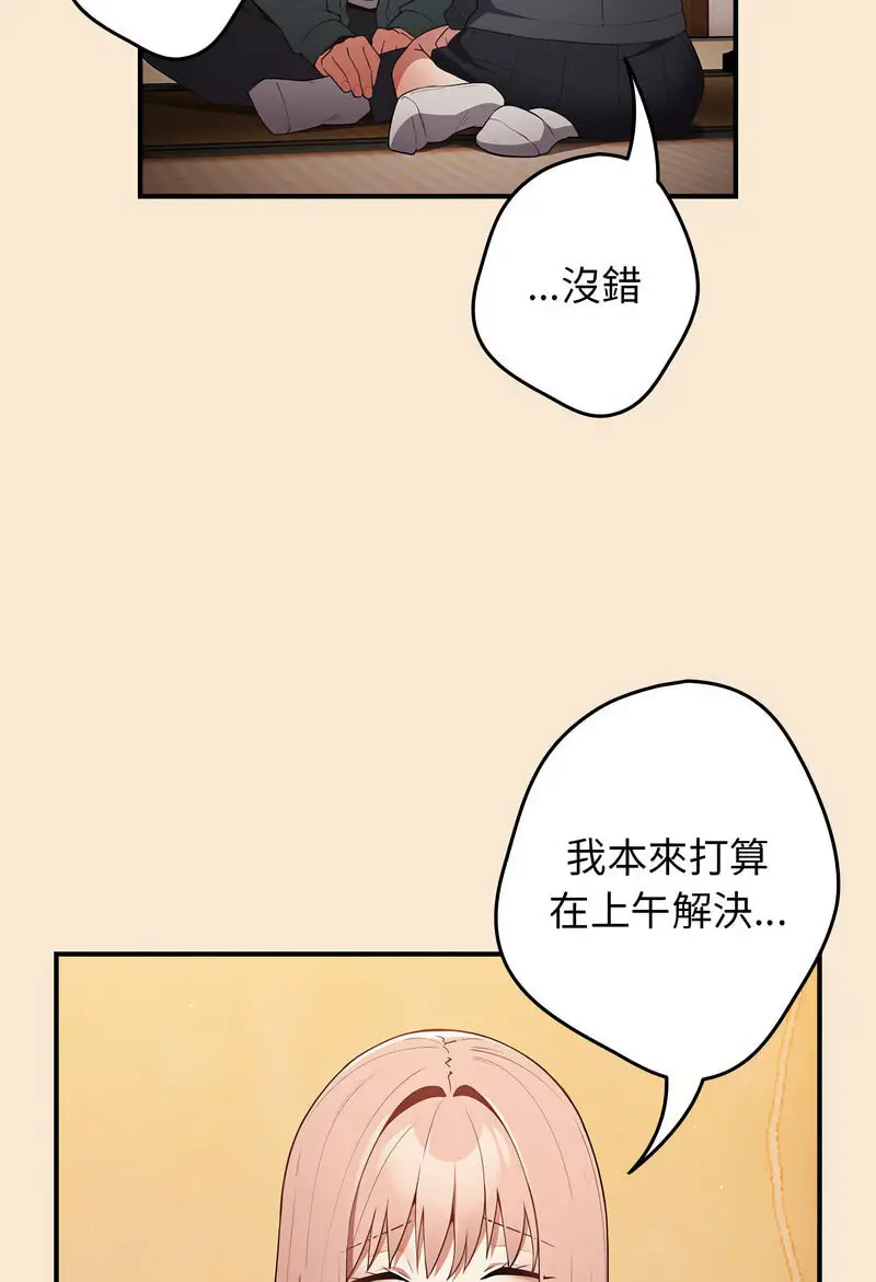 42 游戏规则我来定_游戏规则我来定