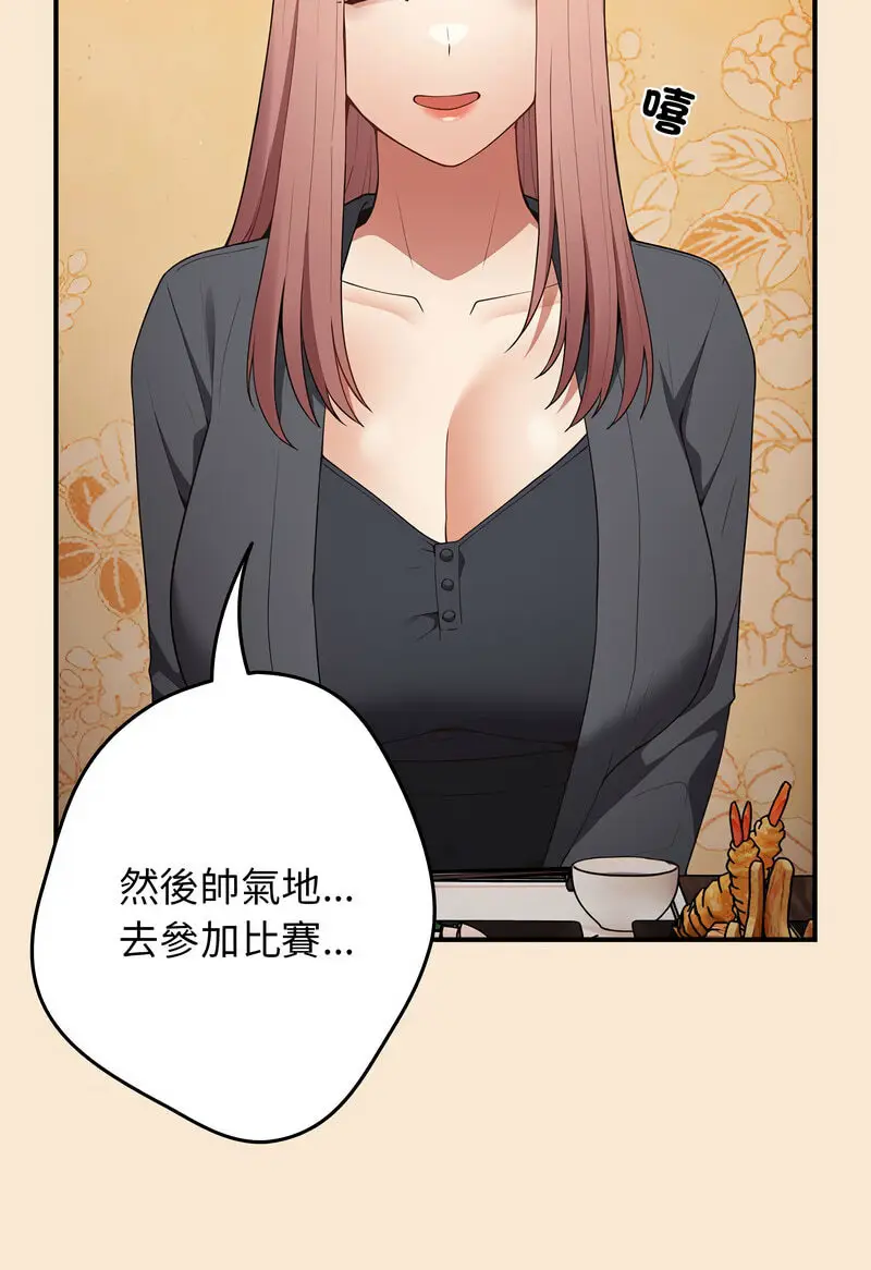 42 游戏规则我来定_游戏规则我来定