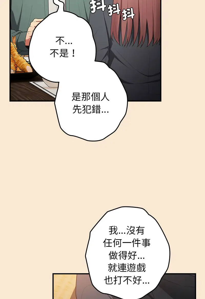 42 游戏规则我来定_游戏规则我来定