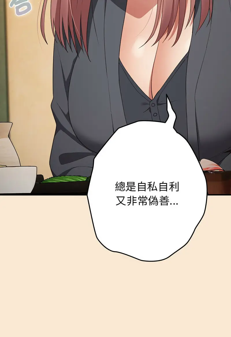 42 游戏规则我来定_游戏规则我来定