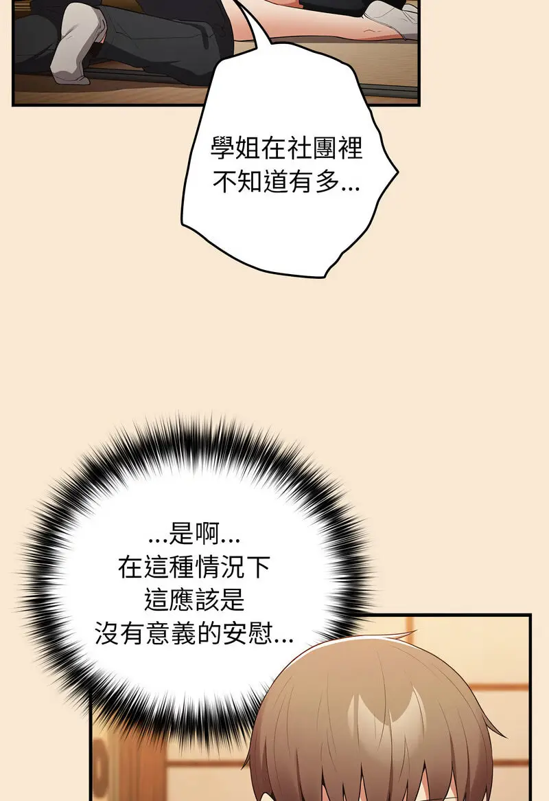 42 游戏规则我来定_游戏规则我来定