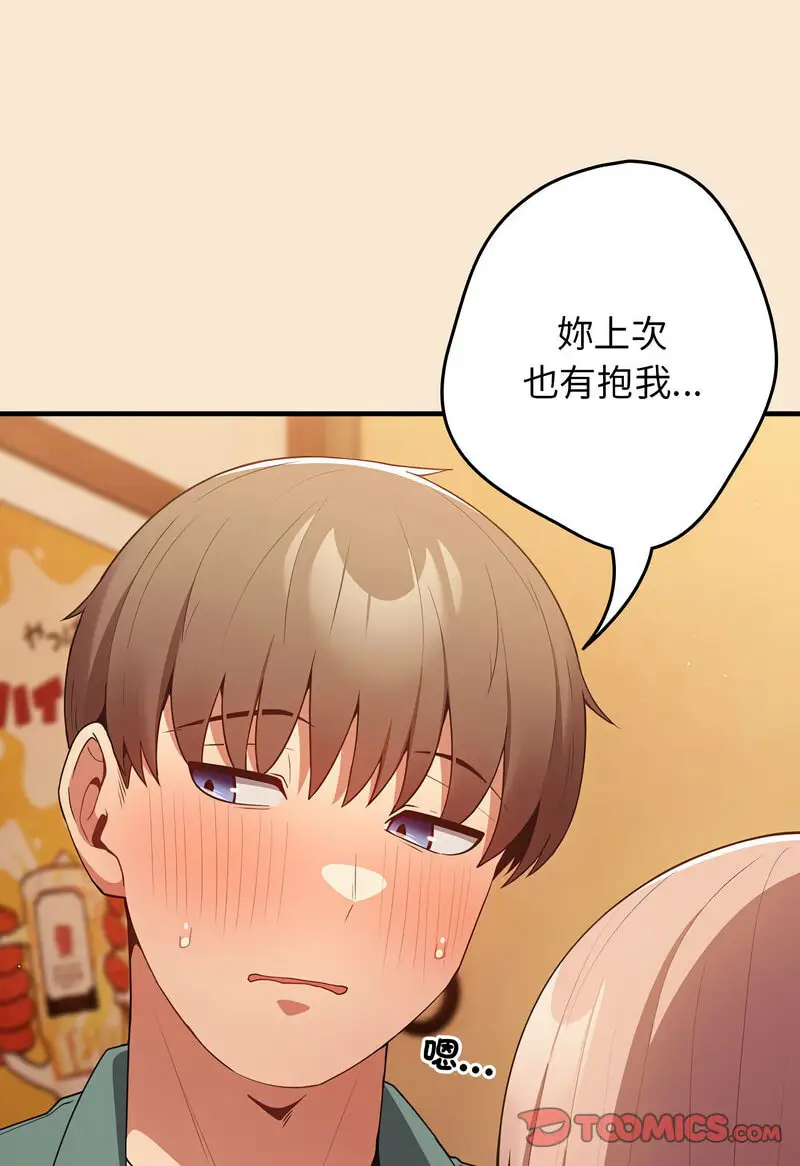 42 游戏规则我来定_游戏规则我来定