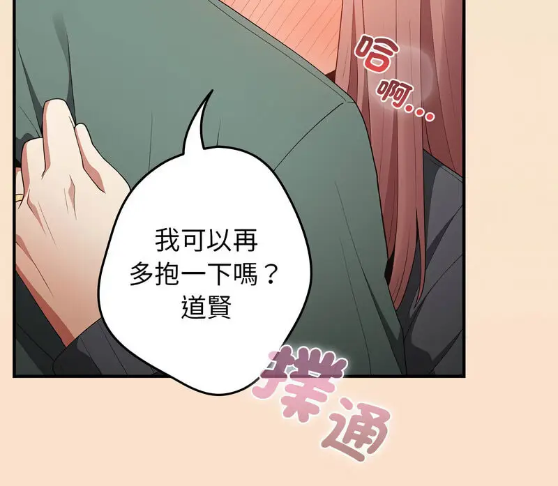 42 游戏规则我来定_游戏规则我来定
