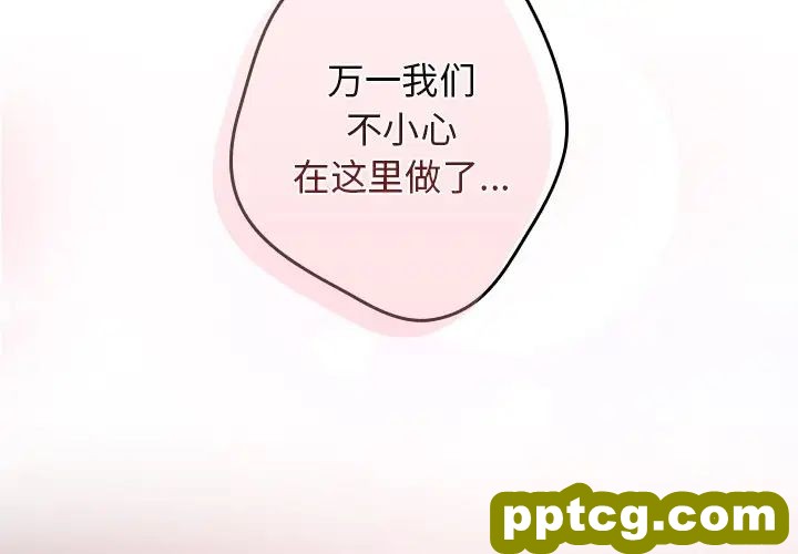 第41话_游戏规则我来定