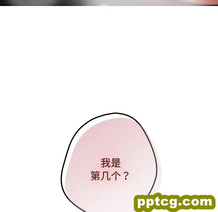 第41话_游戏规则我来定
