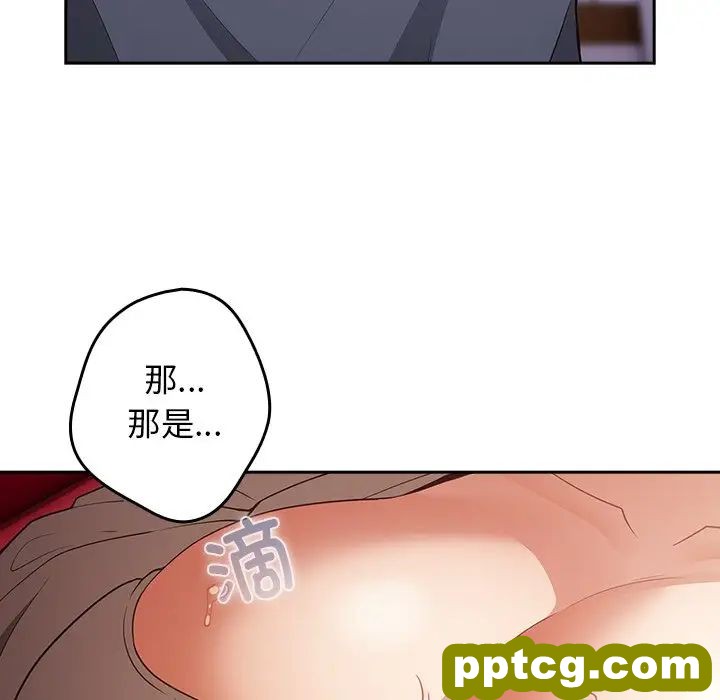 第41话_游戏规则我来定