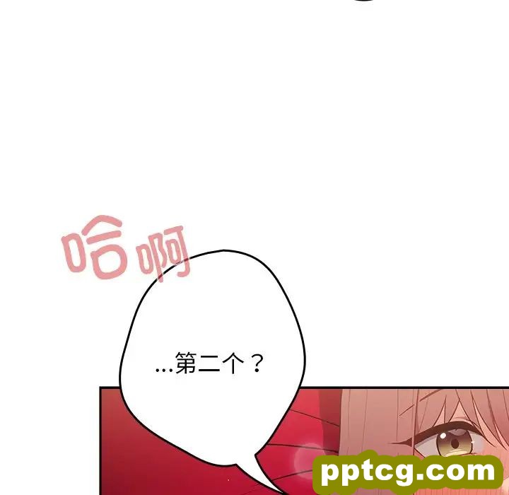 第41话_游戏规则我来定