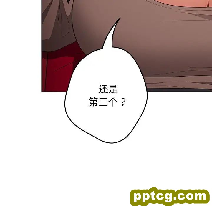 第41话_游戏规则我来定