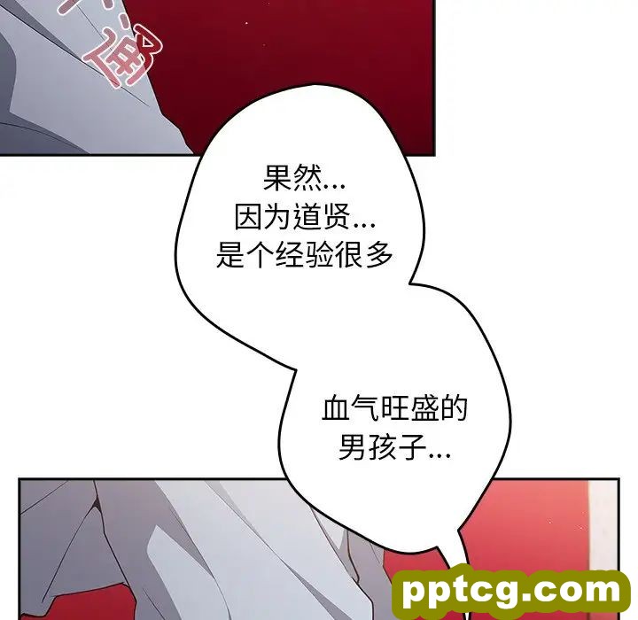 第41话_游戏规则我来定
