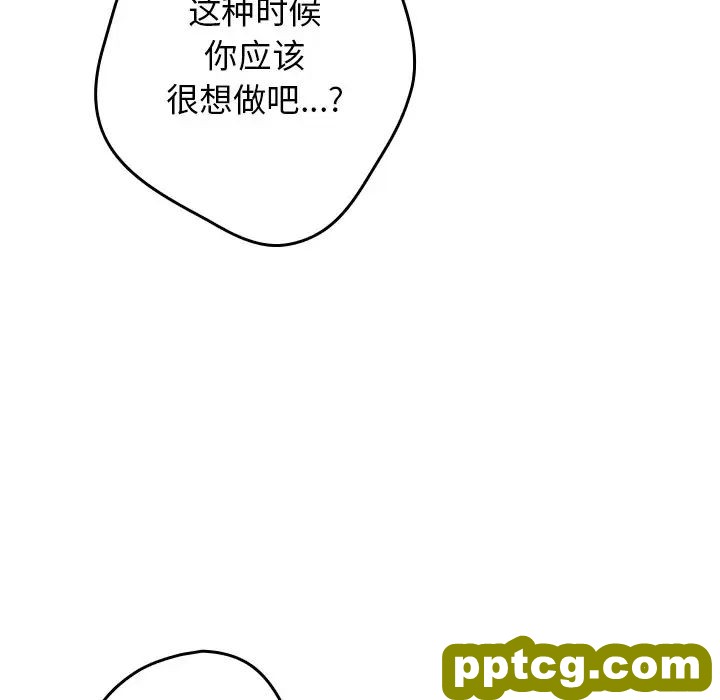 第41话_游戏规则我来定