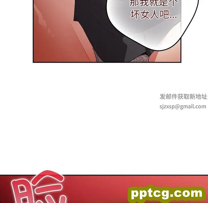 第41话_游戏规则我来定