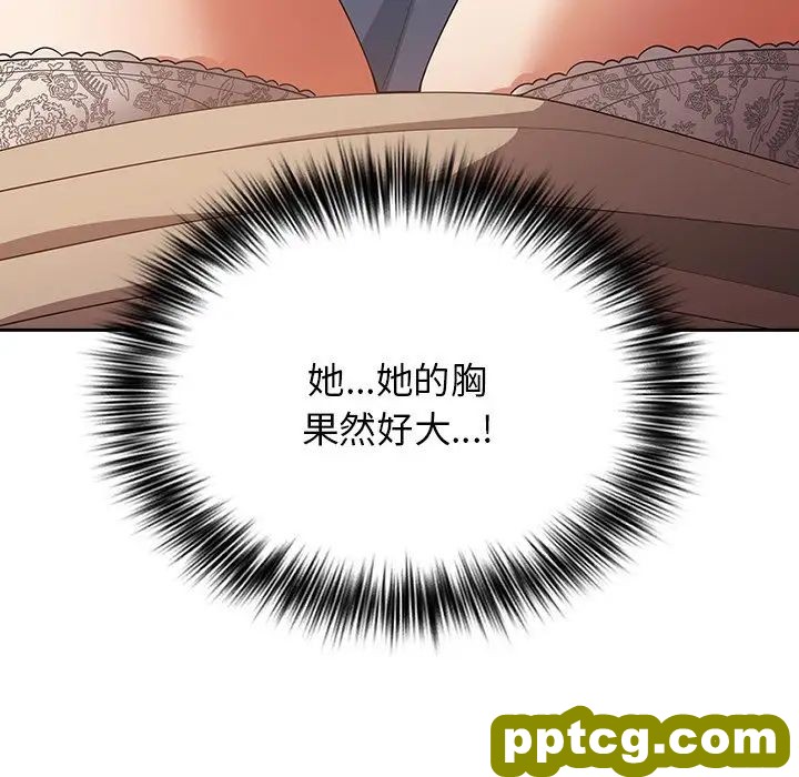 第41话_游戏规则我来定