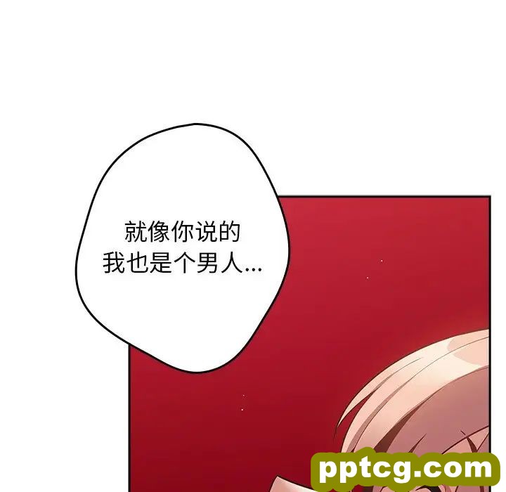 第41话_游戏规则我来定