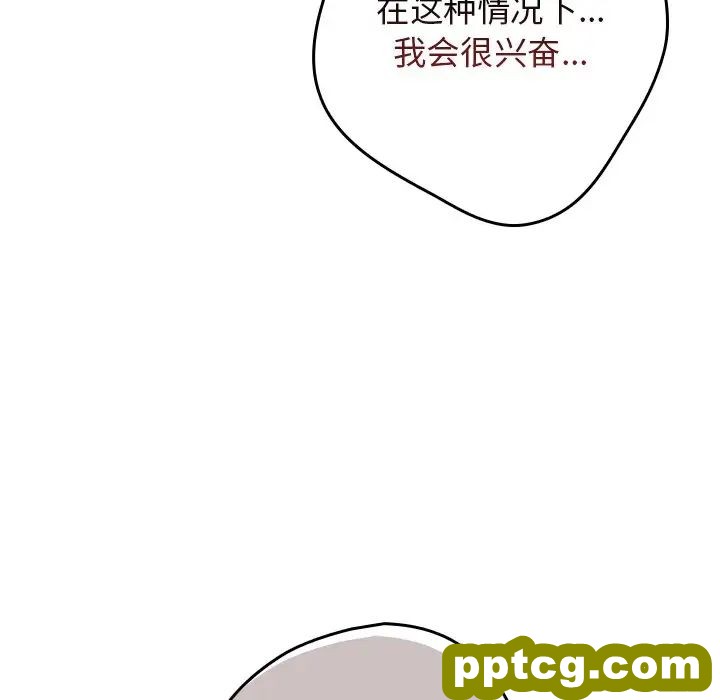 第41话_游戏规则我来定