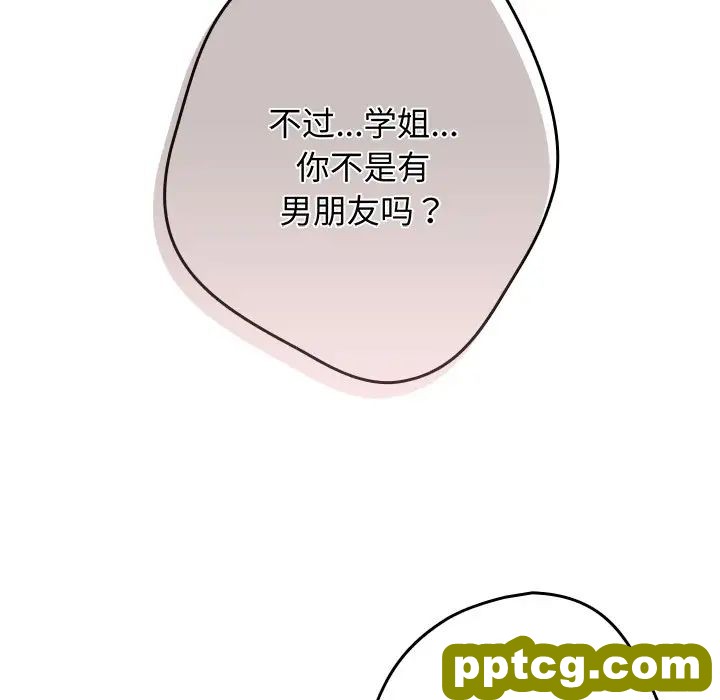 第41话_游戏规则我来定