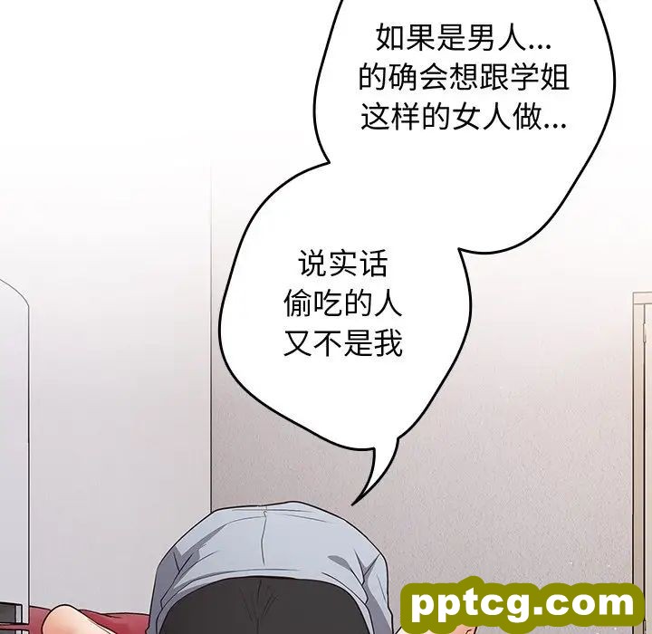 第41话_游戏规则我来定