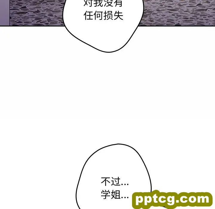 第41话_游戏规则我来定