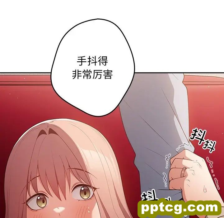 第41话_游戏规则我来定