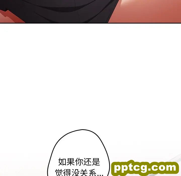 第41话_游戏规则我来定