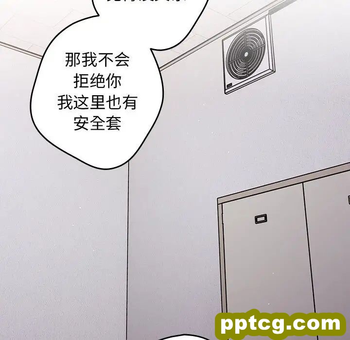 第41话_游戏规则我来定