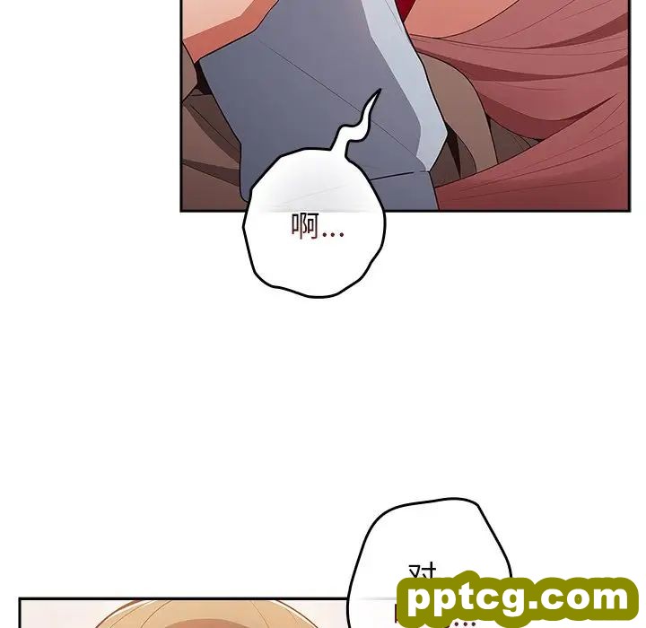 第41话_游戏规则我来定