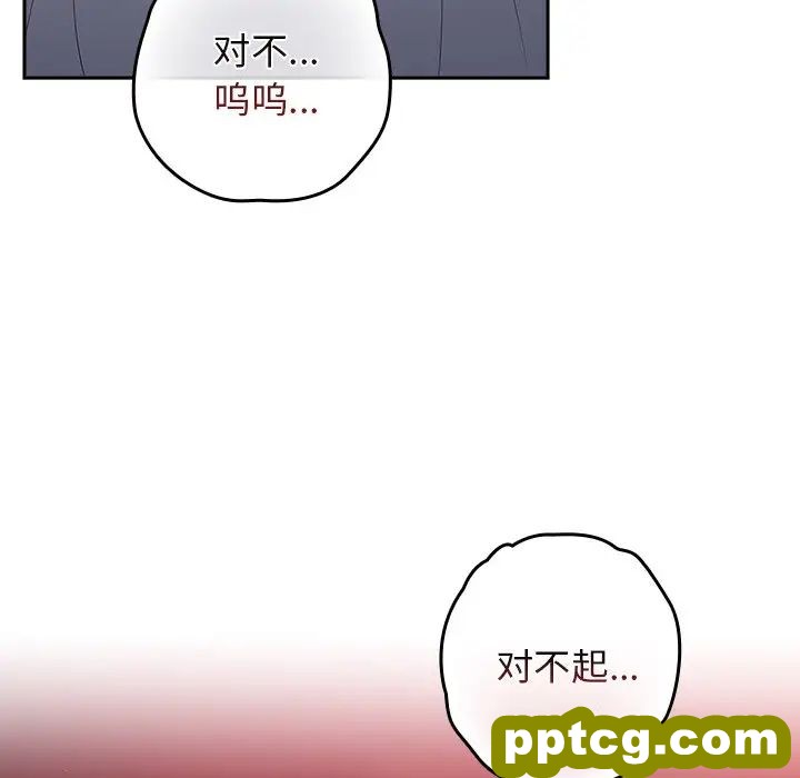 第41话_游戏规则我来定