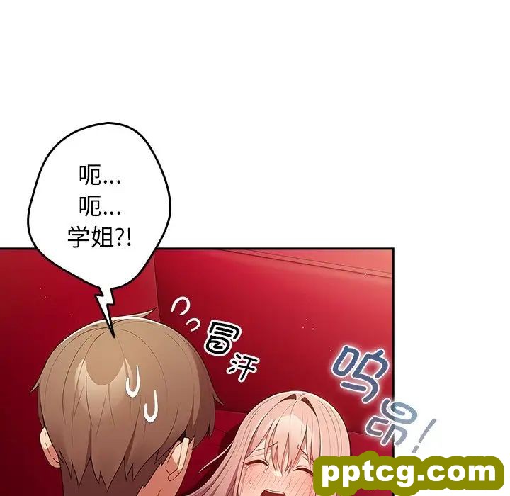 第41话_游戏规则我来定