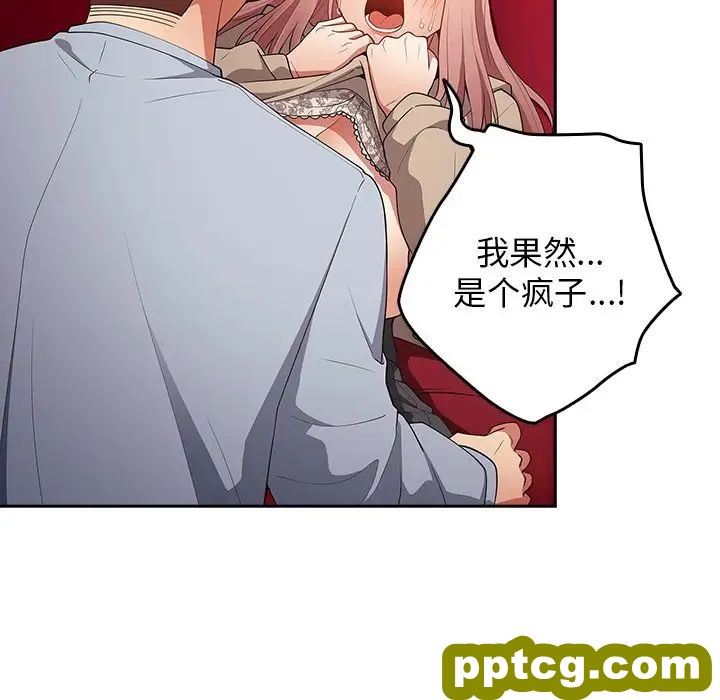第41话_游戏规则我来定