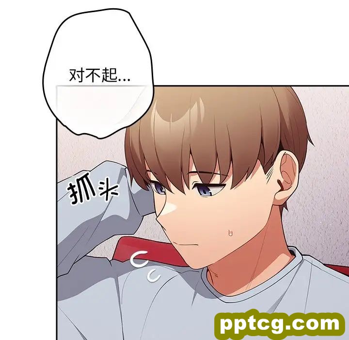 第41话_游戏规则我来定