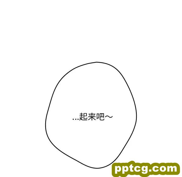第41话_游戏规则我来定